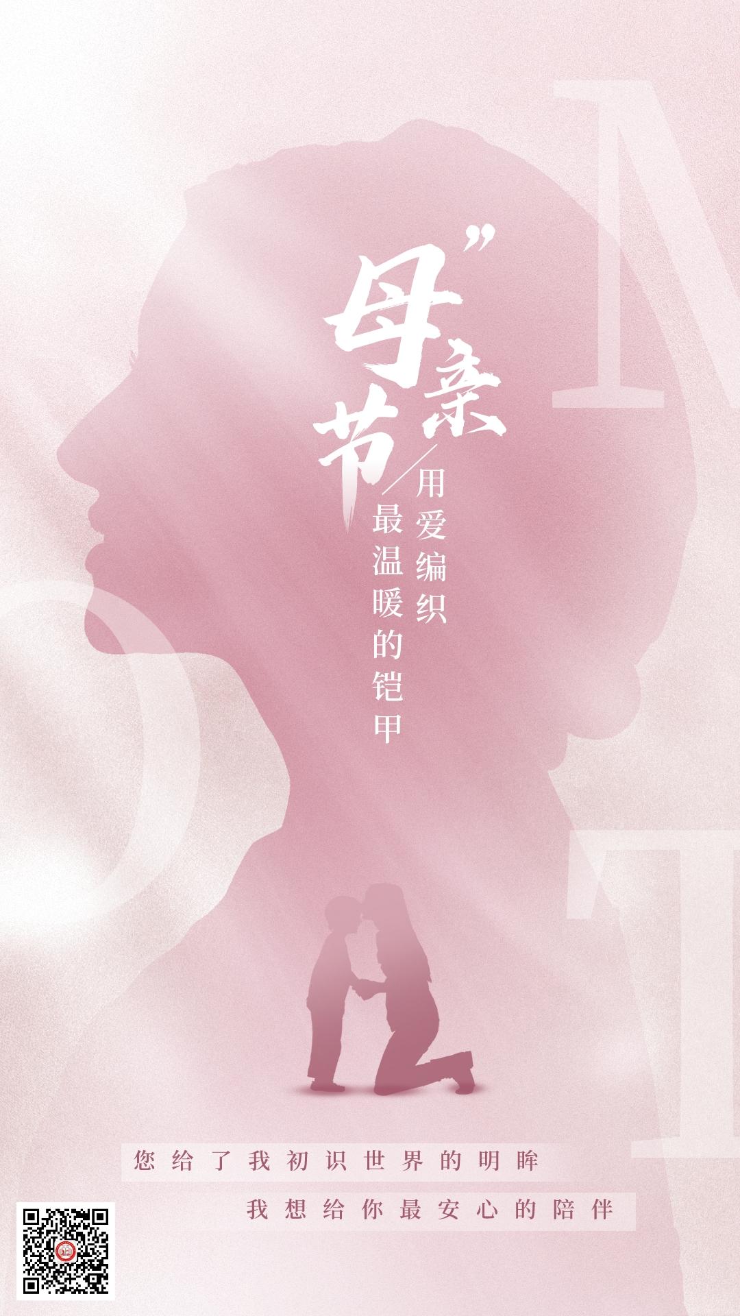 合成风母亲节主题合成风海报00