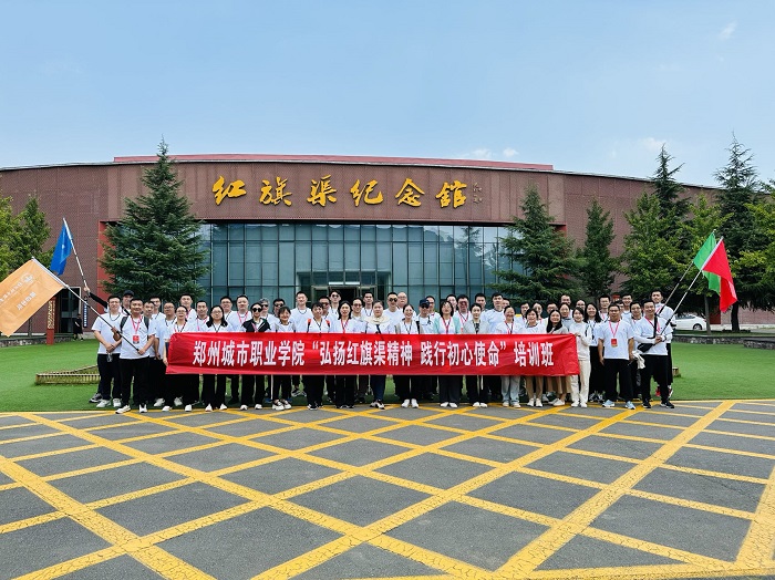 微信图片_20230711083416